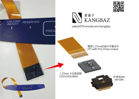 1.27mm母端FPC线材加工